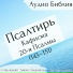 Денис Гаврилов