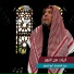 عبد الباسط أبو العزم
