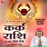 Gurmeet Singh