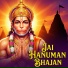 BHAJAN BHAJAN