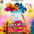 Jaiki Raja