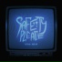 safetypleace, leah julia