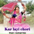 Jaysingh Raja feat. Roshani Patel