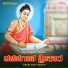 Nanditha