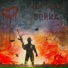 Дима Воланс