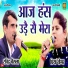 Ravindra Baisla, Priya Tomar