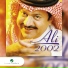 Ali Abdul Sattar