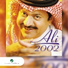 Ali Abdul Sattar