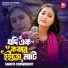 Samiya Chowdhury