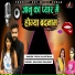 Priya Rajasthani, Bhanwar Kumawat