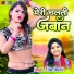 Usha Shastri