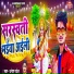 Dhanesh Pate