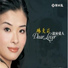 Yang Man Li
