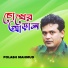 Polash Mahmud