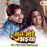 MOHAN RATHORE