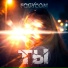 Fogycom