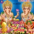Pushpa Raj Dolly