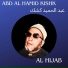 Abd Al Hamid Kishk