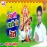 Golu Raja Gopal