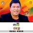 Dara Khan