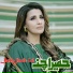 Humaira Channa