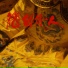 Chalky Wong feat. 88LIEN