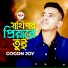 Gogon Joy