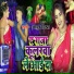 Mamta Chauhan, Khuni Lal