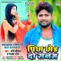 Ravi Chauhan, Palak Raj