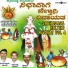 Hanmanthraya Poojari