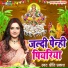 Priti Prakash