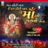 Arvind Barot, Bhavna Rana