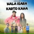 Sandip Davare feat. Pragnesh Valvi