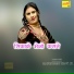 Asmeena