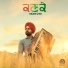Manraj S. Patar