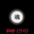 ENB(엔비)