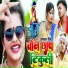 Omkar Prince