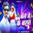 Raju Mali, Priya Pandey