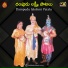 Dampudu Lakshmi