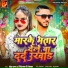 Niranjan T Tejas, NEHA RAJ