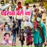Rambali Rachna