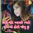 Dimpal Borisha