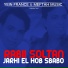 Rabii Soltan