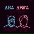 I4 sk, nme1ove