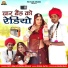 Jyoti Sen, Devendra Dewasi