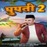 Kishan mahipal