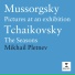 Мусоргский
