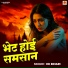 HK Bihari