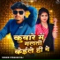 Diwakar Raj