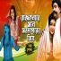 Shekhor